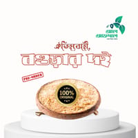 বগুড়ার দই (Bagura Doi)_img_0