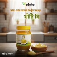 ঘি / Ghee_img_1