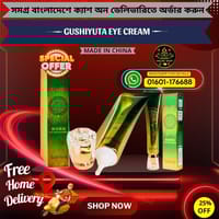 👉🔰𝐆𝐔𝐒𝐇𝐈𝐘𝐔𝐓𝐀 𝐄𝐘𝐄 𝐂𝐑𝐄𝐀𝐌_img_0