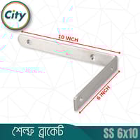 ২ পিস ৬x১০ ইঞ্চি এল আকৃতির স্টেইনলেস স্টিলের কর্নার ব্রেস অ্যাঙ্গেল ব্র্যাকেট_img_5