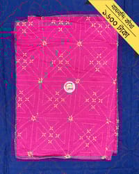 Baghbondi Nokshikatha_img_9