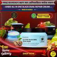 👉🔰DABO All In One Black Snail Repair Cream (100g)_img_2