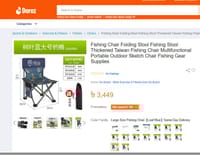 ফোল্ডিং চেয়ার - Folding Chair  Stool_img_3