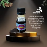 3in 1 কালোজিরা তেল | Kalojira Tel | Black Seed Oil_img_0