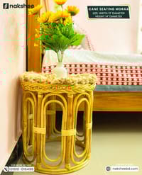 Cane Tool // বেতের মোড়া 1 Piece_img_0