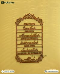 Islamic wall hanging_img_1