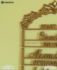 Islamic wall hanging_img_5