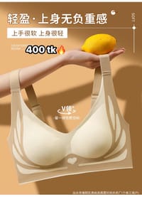 Seamless Inner-NS4522_img_1