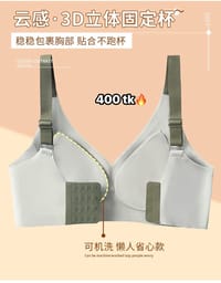 Seamless Inner-NS4522_img_6