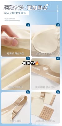 Seamless Inner-NS4522_img_7