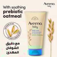 Aveeno Baby Daily Care Moisturising Lotion 150ml_img_0