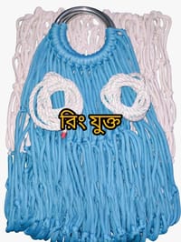 রেশমি সুতার রিং দোলনা (বড়) (প্রিমিয়াম কোয়ালিটি)_img_1