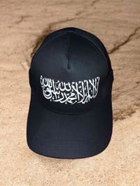 কালিমা খচিত কালো ক্যাপ_img_0