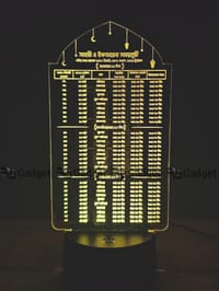GearUP Acrylic Multicolor Night Lamp (Ramadan Calendar)_img_0