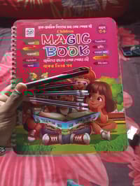 ইন্টেলিজেন বুক প্যাকেজ নাম্বার ৩_img_2