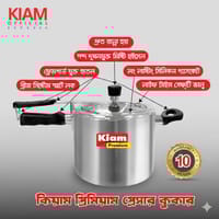 Kiam Premium Pressure Cooker -  5.5 Ltr_img_2