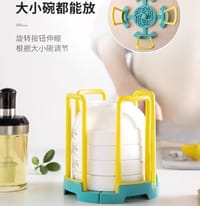 অ্যাডজাস্টেবল কিচেন হোল্ডার।_img_9