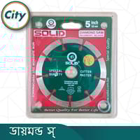 ৫ ইঞ্চি ডায়মন্ড স প্রিমিয়াম কোয়ালিটি ওয়াল কাটার ব্লেড_img_4