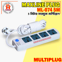 Maxline ML -074, MAX 10A 250V 5Meter CABEL, Made in Bangladesh_img_0
