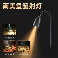 South American Spotlight - 3W(without powder Adp)⚪🟡🟠_img_3