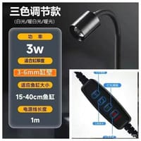 South American Spotlight - 3W(without powder Adp)⚪🟡🟠_img_7