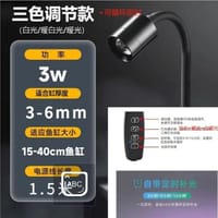 South American Spotlight - 3W(without powder Adp)⚪🟡🟠_img_8