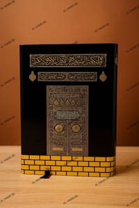 লেদার কভার কাবা সহজ কালার কোডেড বাংলা কোর'আন_img_6