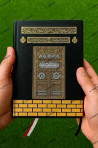 QR কাবা ৮/৫" সহজ বাংলা কালার কোডেড কাবা কোর'আন মাজীদ।(ট্রাভেলিং সাইজ)_img_3