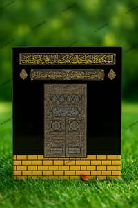 ১১"কালার কোডেড সহজ বাংলা কোর'আন_img_1