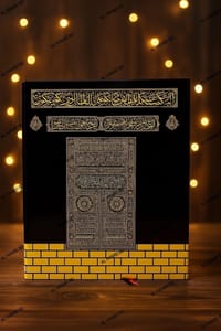 ১১"কালার কোডেড সহজ বাংলা কোর'আন_img_2