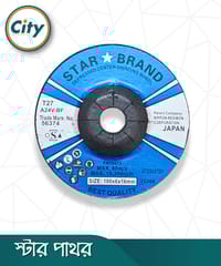১ পিস স্টার পাথর ৪ ইঞ্চি গ্রাইন্ডিং হুইল মেটাল শার্পিং গ্রাইন্ডিং ডিস্ক_img_0