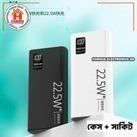 Power Bank Case with Circuit Board – 22.5W Fast Charging | Dual 3.7V 10000mAh Polymer Battery Support | Type-C PD + Dual USB | Display | Black & White_img_0