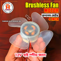 High Speed Transparent BLDC Brushless Fan Motor 12V 4 Blades High Air Flow 4 inch_img_0