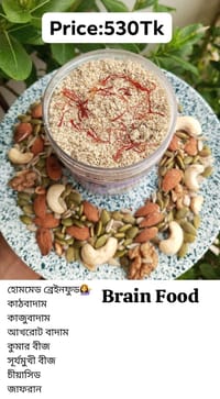 Brain Food - (250gm)_img_2
