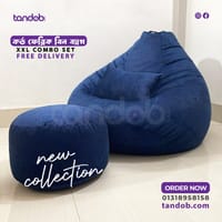Cord Fabric XXL Beanbag Combo - Deep Blue Color_img_1