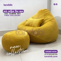 Cord Fabric XXL Beanbag Combo - Mustard Yellow Color_img_1