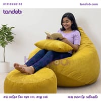 Cord Fabric XXL Beanbag Combo - Mustard Yellow Color_img_0