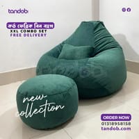 Cord Fabric XXL Beanbag Combo - Forest Green Color_img_1