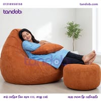 Cord Fabric XXL Beanbag Combo - Deep Brown Color_img_0