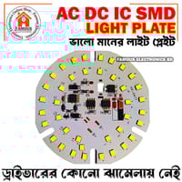 AC/DC IC SMD Plate 1PCS Using Only Battery & Plug AC Line_img_0