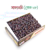 Safawi/kalmi Dates (A Grade) 1kg_img_0