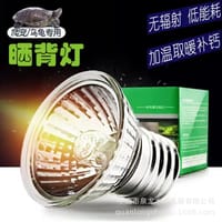 UVA & UVB Light For Turtle & Reptiles_img_6