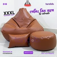 XXXL Gaming Bean Bag Chair, Leg rest & Cushion - Combo Set - Deep Brown Color_img_0