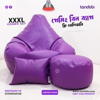 XXXL Gaming Bean Bag Chair, Leg rest & Cushion - Combo Set - Purple Color_img_0