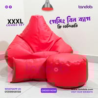 XXXL Gaming Bean Bag Chair, Leg rest & Cushion - Combo Set - Red Color_img_0