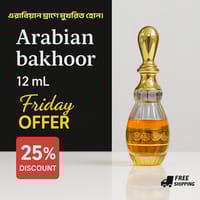 এরাবিয়ান বাখুর ১২মিলি - FRIDAY OFFER_img_0