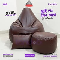 XXXL High Long Bean Bag Chair, Leg rest & Cushion - Combo Set - Chocolate Color_img_0