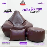 XXXL Gaming Bean Bag Chair, Leg rest & Cushion - Combo Set - Chocolate Color_img_0