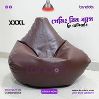 XXXL Gaming Bean Bag Chair - Chocolate Color_img_0