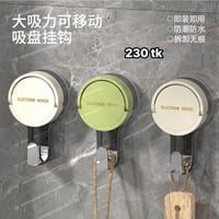 Suction Hook-NS4630_img_4